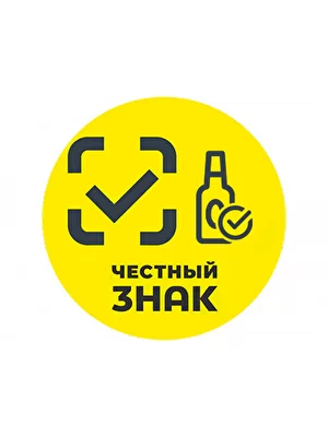 честный знак маркировка питьевой воды